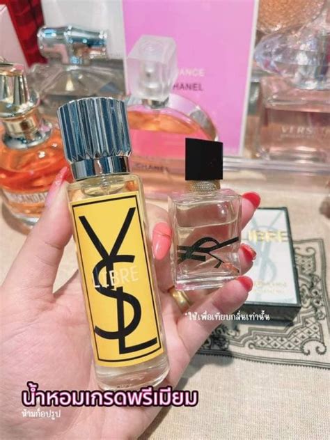 กลิ่น ysl.